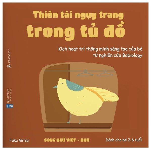Ehon - Thiên Tài Ngụy Trang Trong Tủ Đồ