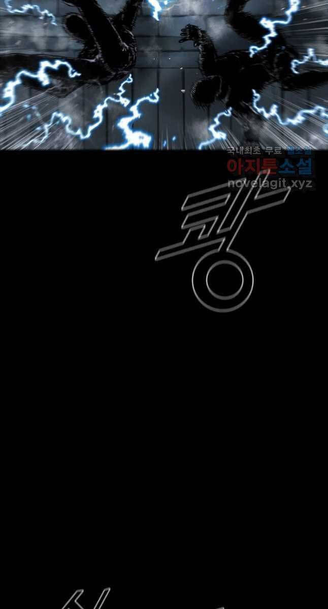 mật mã mê cung chapter 67 19