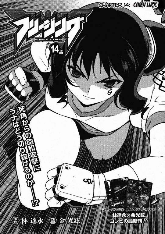 freezing chapter 14 2