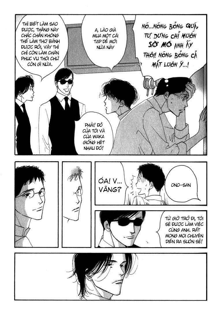 antique bakery chapter 8.5 35