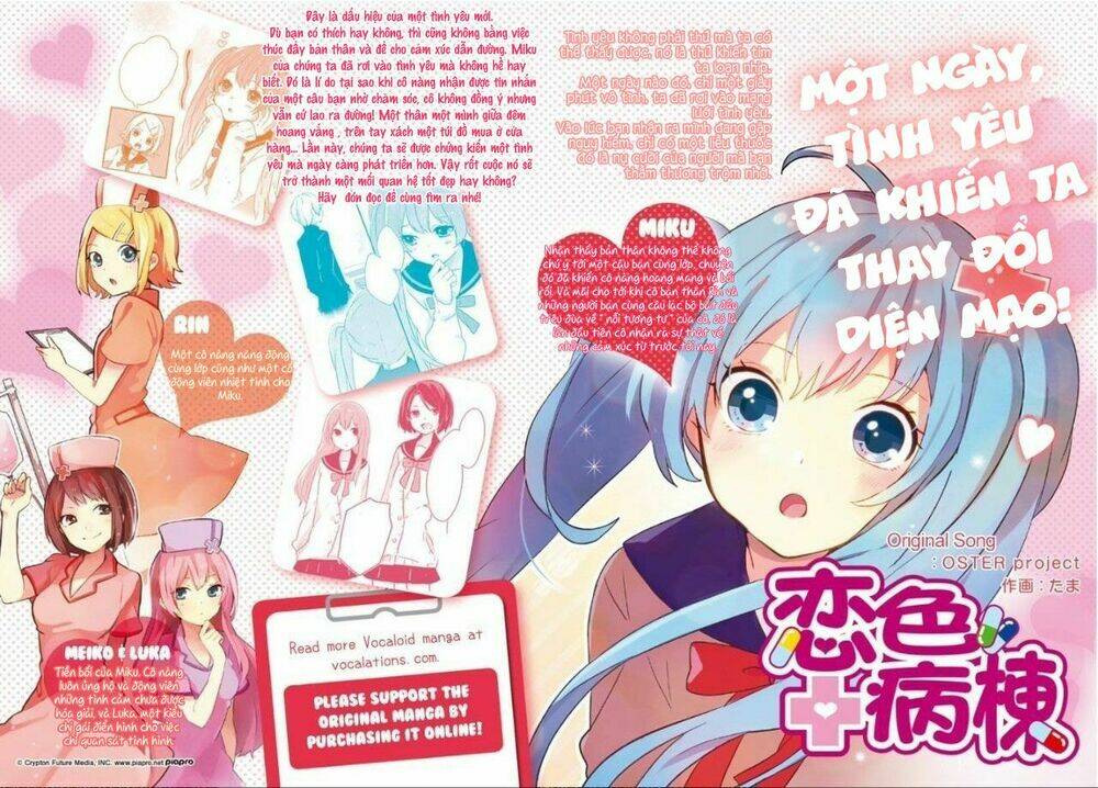 koiiro byoutou chapter 2 2