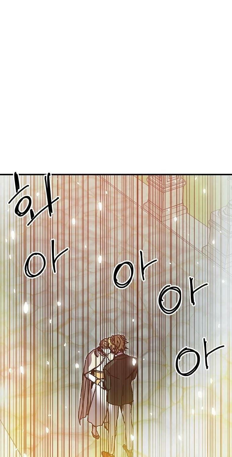 bug player - người chơi lỗi chapter 95 23