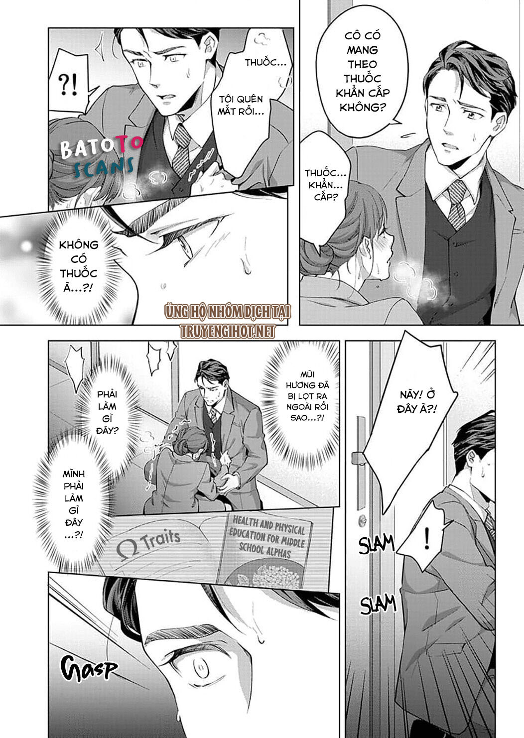 vận mệnh phát tình~ lí do trói buộc alpha ưu tú~ chapter 8.2 12