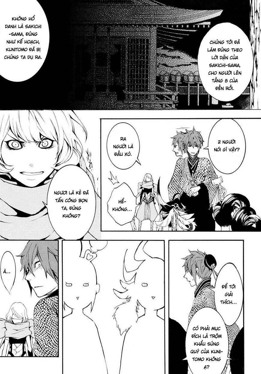 rengoku ni warau chapter 3 19