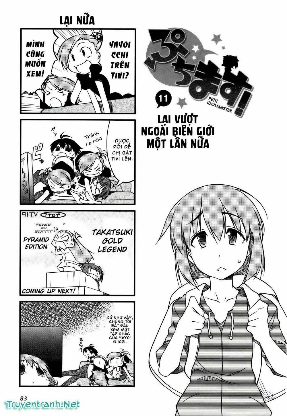 puchimasu! chapter 11 2