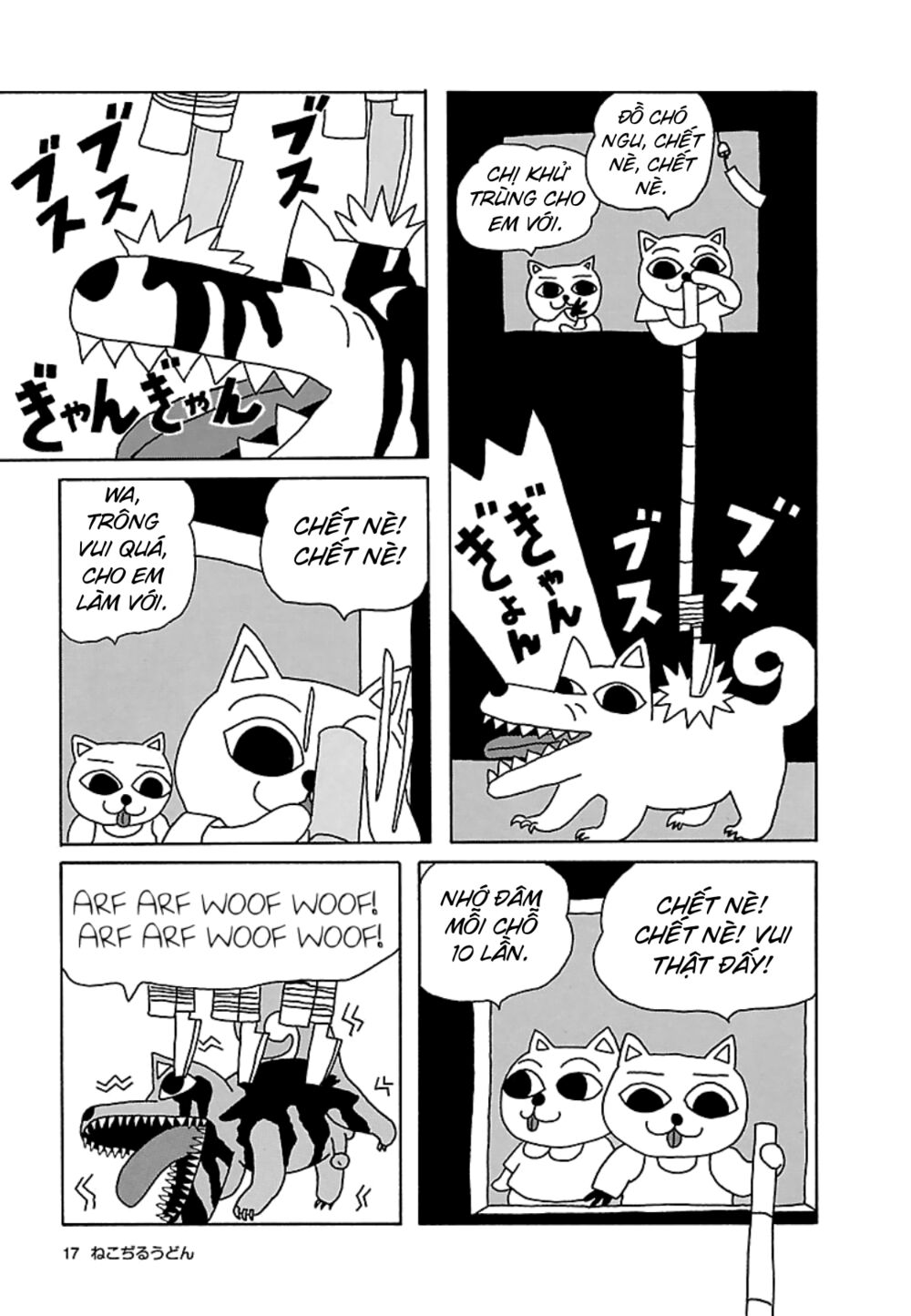 nekojiru udon chapter 14 5