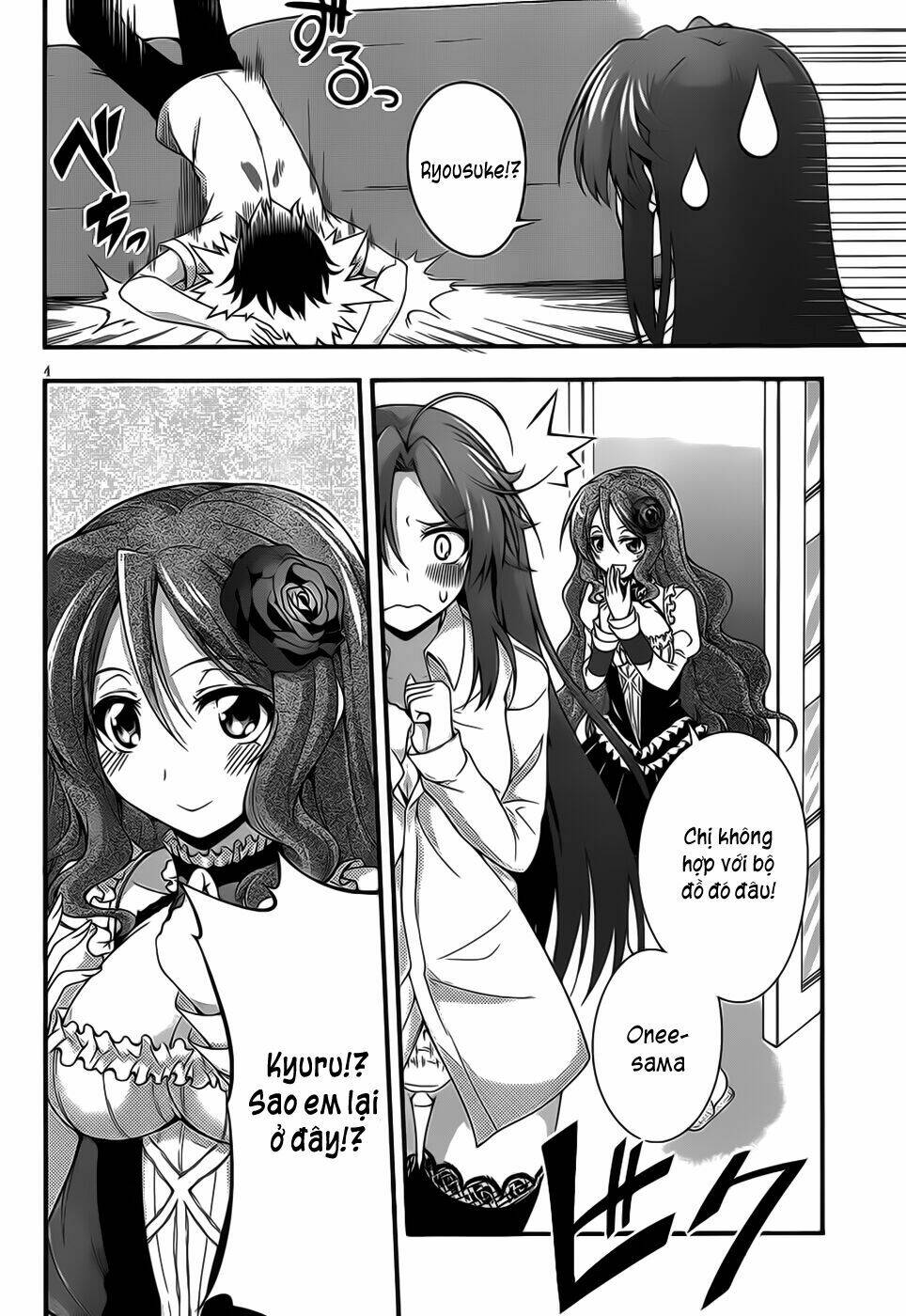 dakara boku wa h ga dekinai chapter 11 4