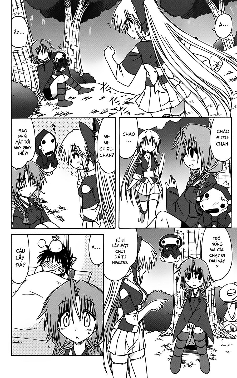 nagasarete airantou chapter 83 16