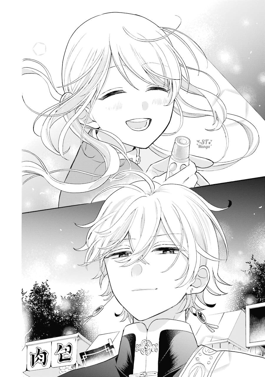 meido no koi wa enma shidai! chapter 11 13