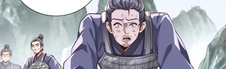 đại tần, ta là con tần thủy hoàng, giết địch thành thần chapter 22 246