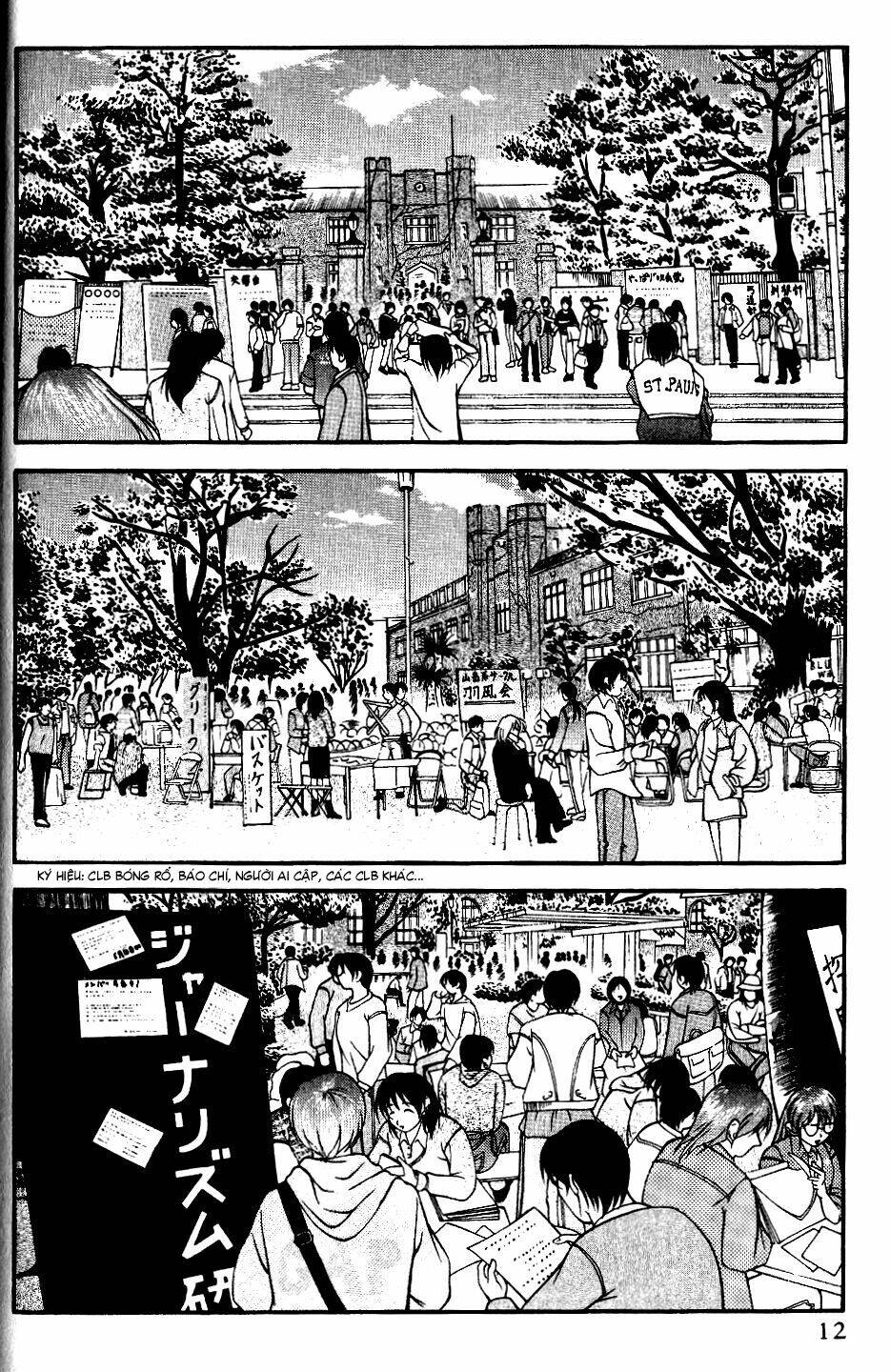 ai yori aoshi chapter 30 11