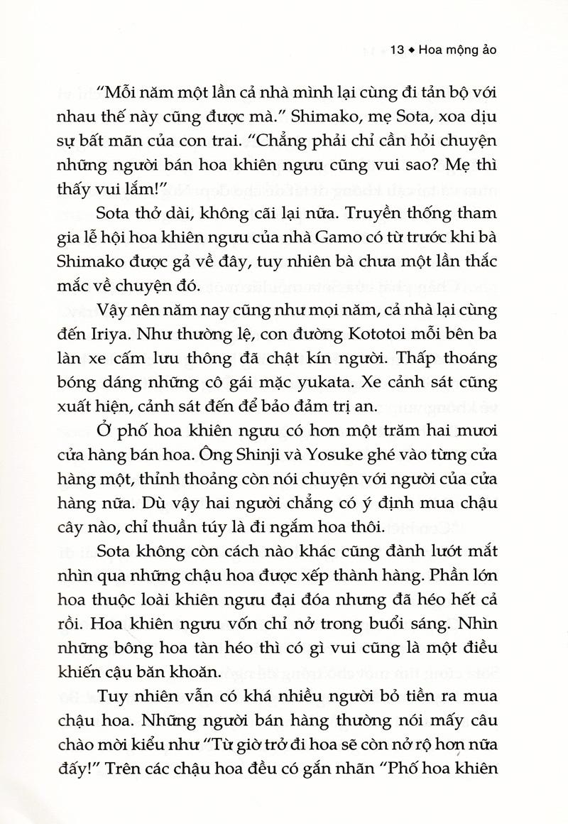 Hoa Mộng Ảo