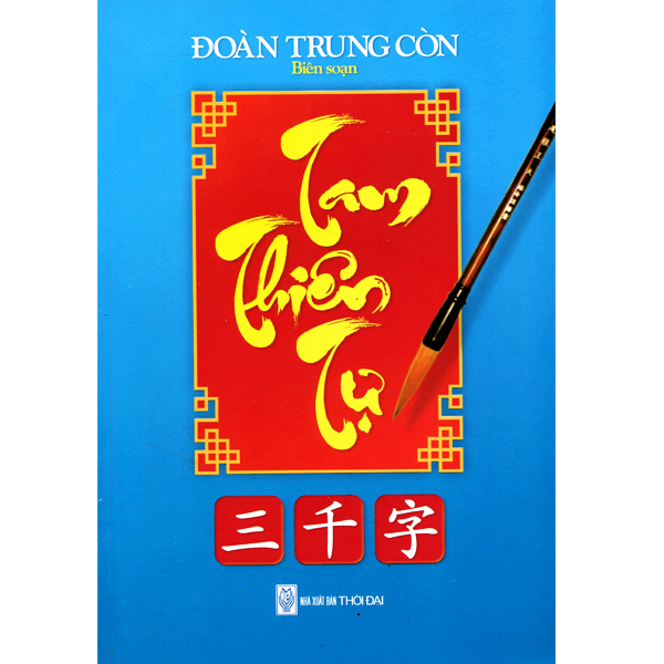 Tam Thiên Tự