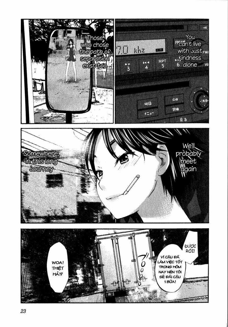 seishun pop! chapter 15 23