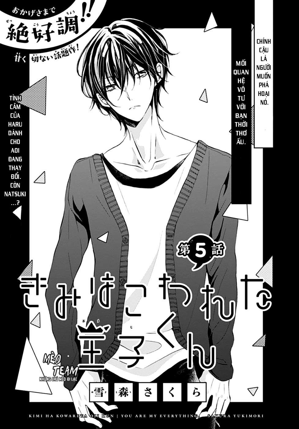 kimi wa kowareta ouji-kun chapter 5 4