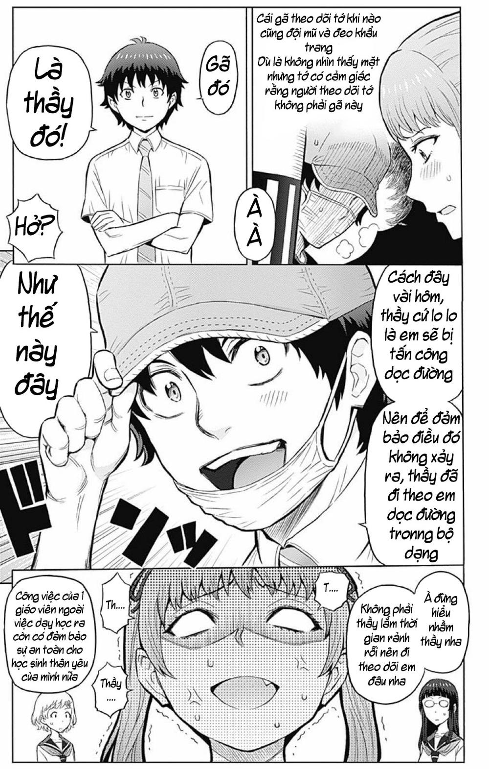 cherry teacher sakura naoki chapter 2 17