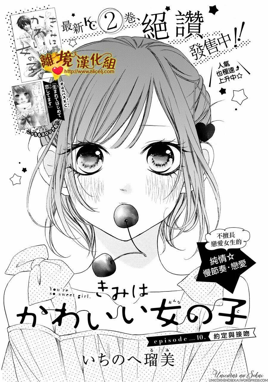 kimi wa kawaii onnanoko chapter 10 3