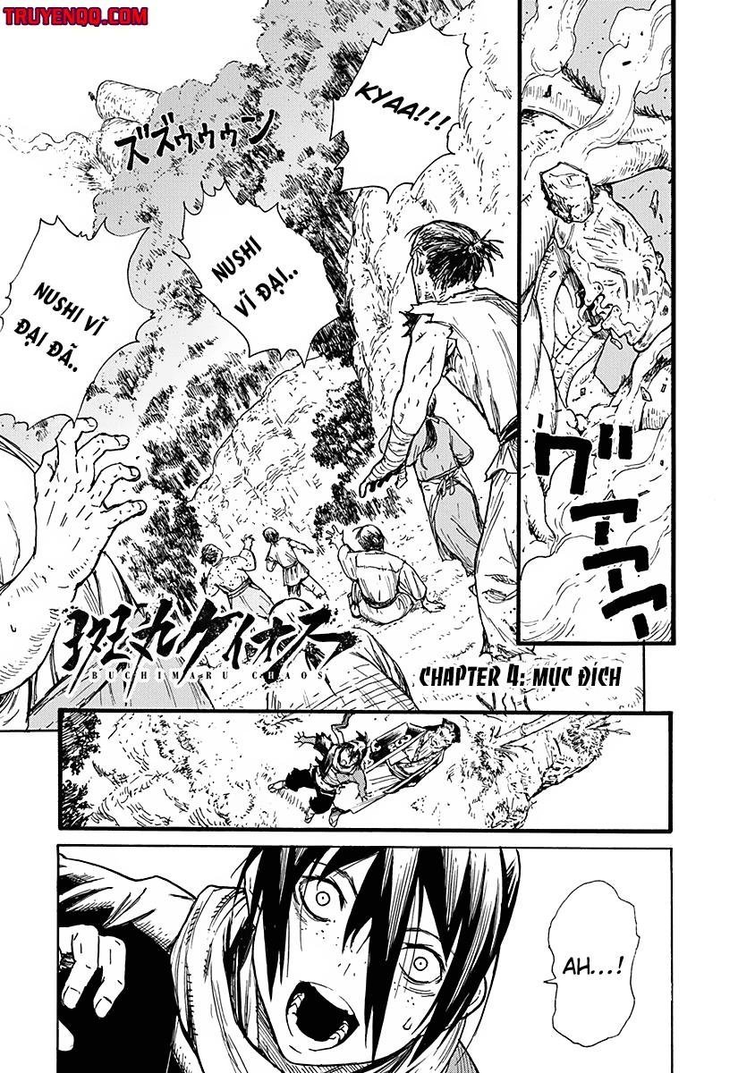 buchimaru chaos chapter 4 2
