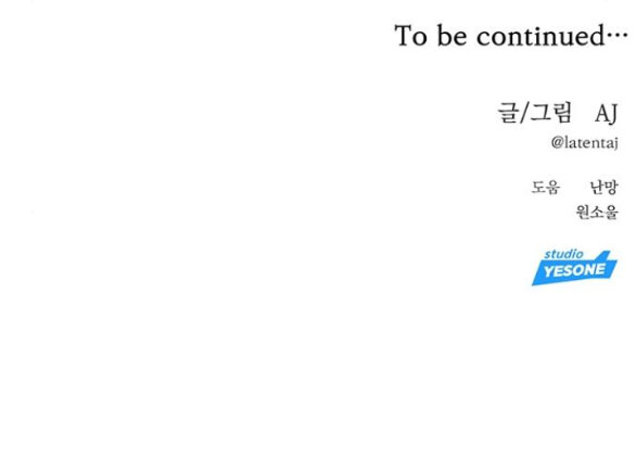 xâm nhập trường trung học tài phiệt chapter 69.2 27