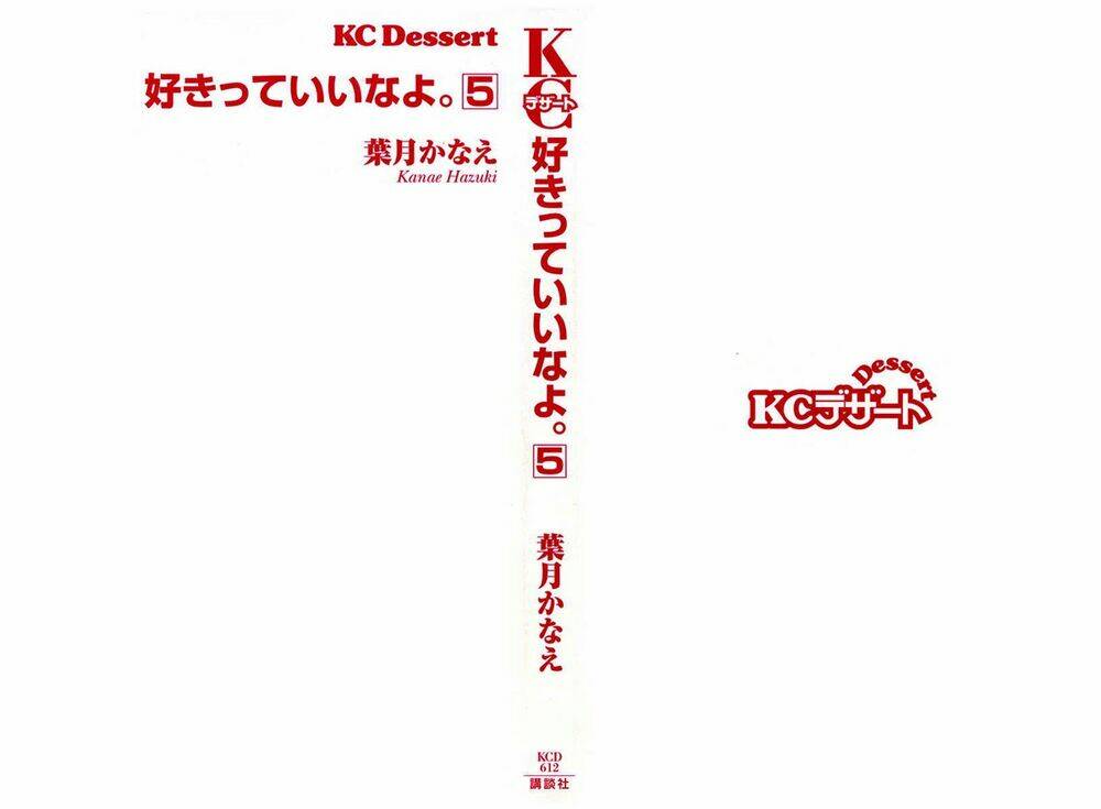 say i love you chapter 17 4