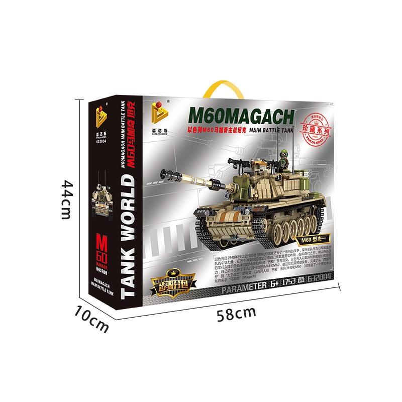 Đồ chơi Lắp ráp Xe tăng M60 Magach, Panlos 632004 MGH Israel Tank Xếp hình thông minh, Mô hình trí tuệ