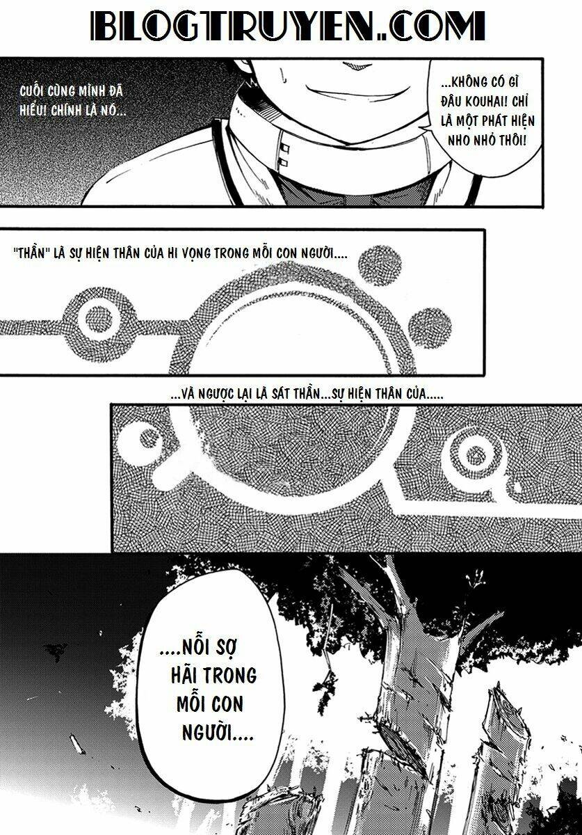 suashi no meteorite chapter 7 21