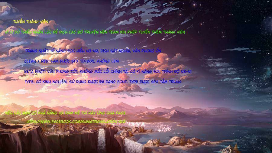 sasaki to miyano chapter 23.5 9