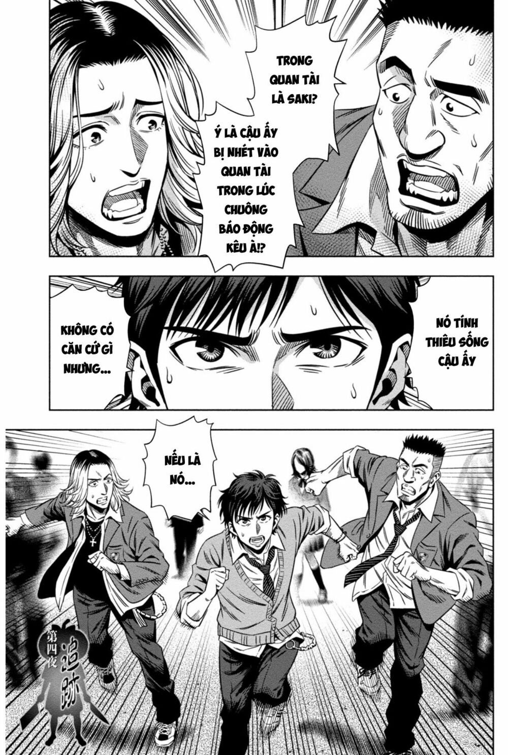 bí ngô cuồng sát - pumpkin night chapter 4 1