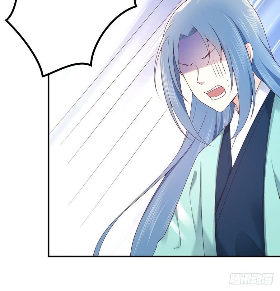 nam thần truy thê chỉ nam chapter 44.2 17