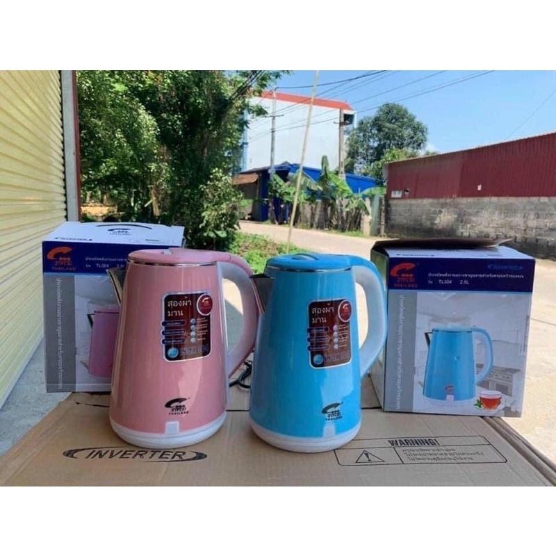 ẤM SIÊU TỐC THÁI LAN 2.5L