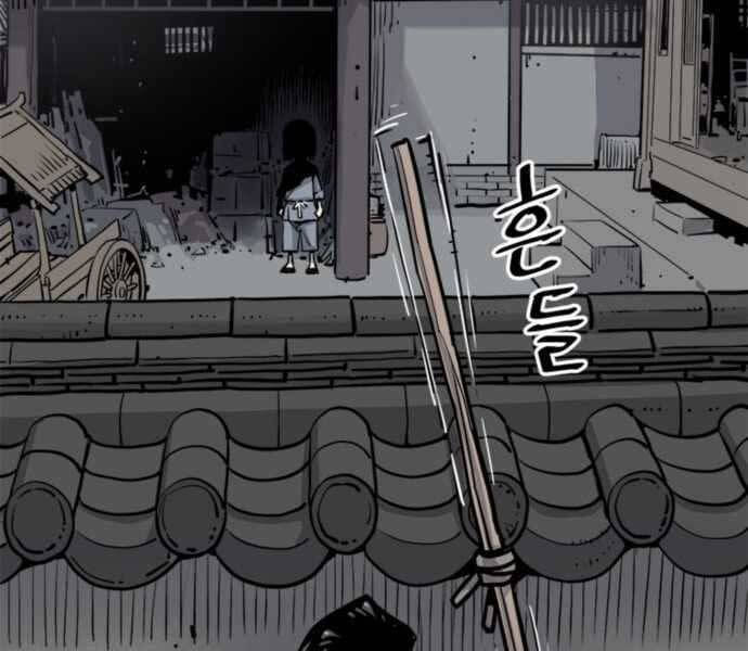 sát thủ tống lý thu chapter 1 164