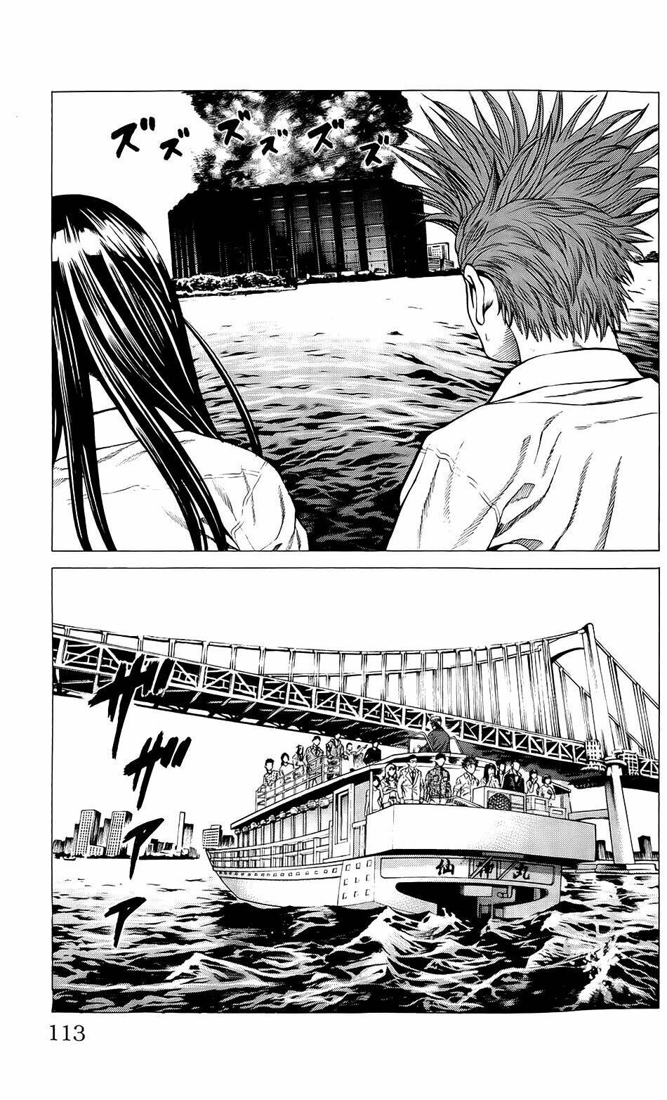 hakaijuu chapter 22 9