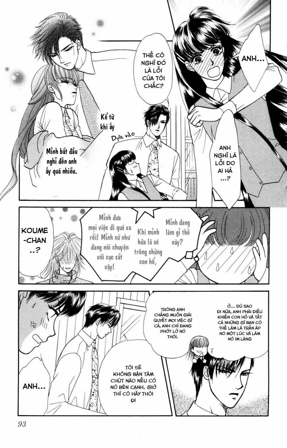 barairo my honey chapter 3 9