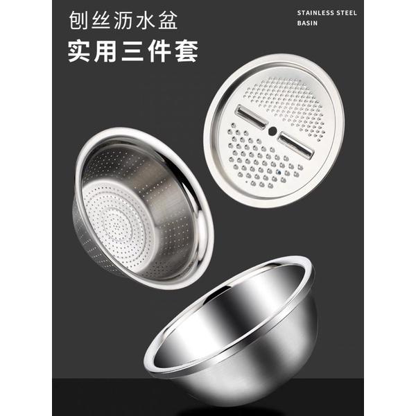 Bộ Bào Nạo Rau Củ Kiêm Rổ Và Chậu Inox Cao Cấp Đa Năng 3 Chi Tiết