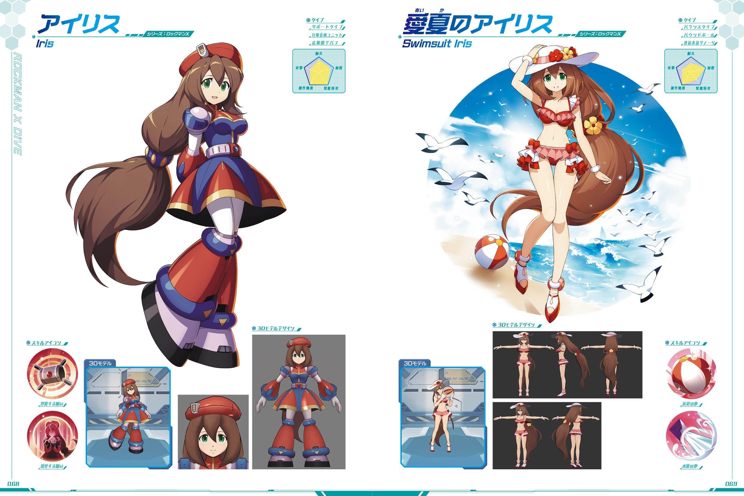 Sách ngoại văn: Rockman X DiVE Illustration Collection (Japanese Edition)