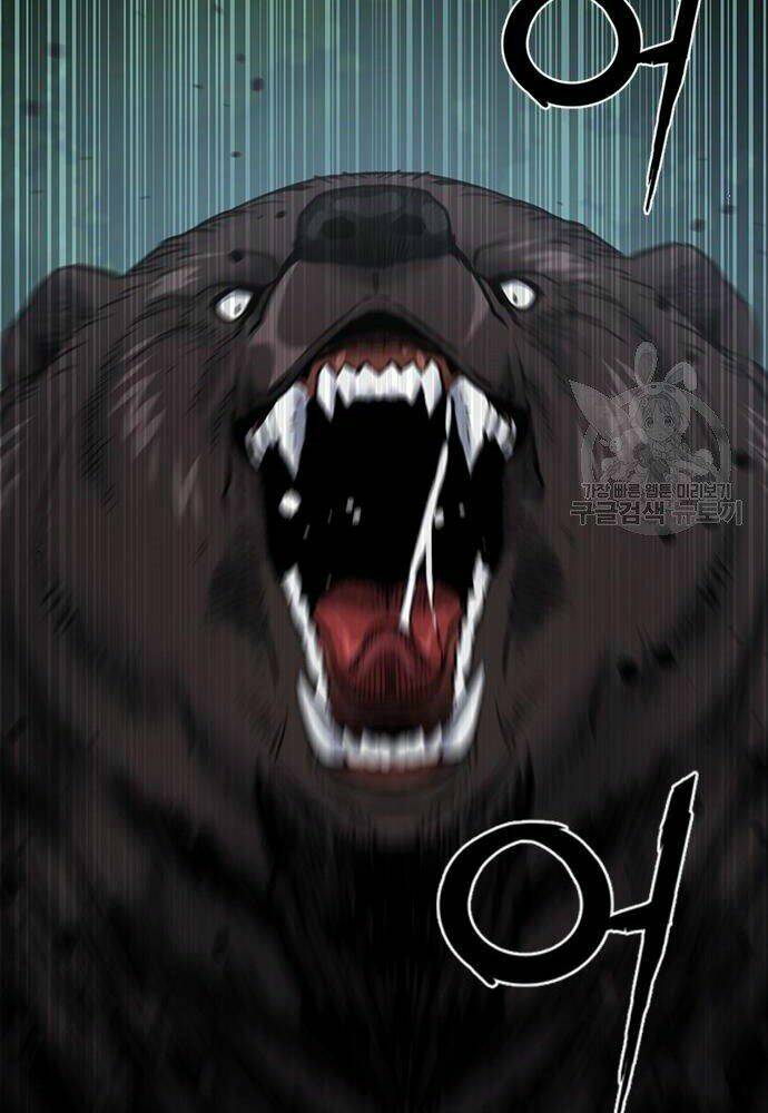 Druid Tại Ga Seoul - Người Hóa Thú Chapter 58 115