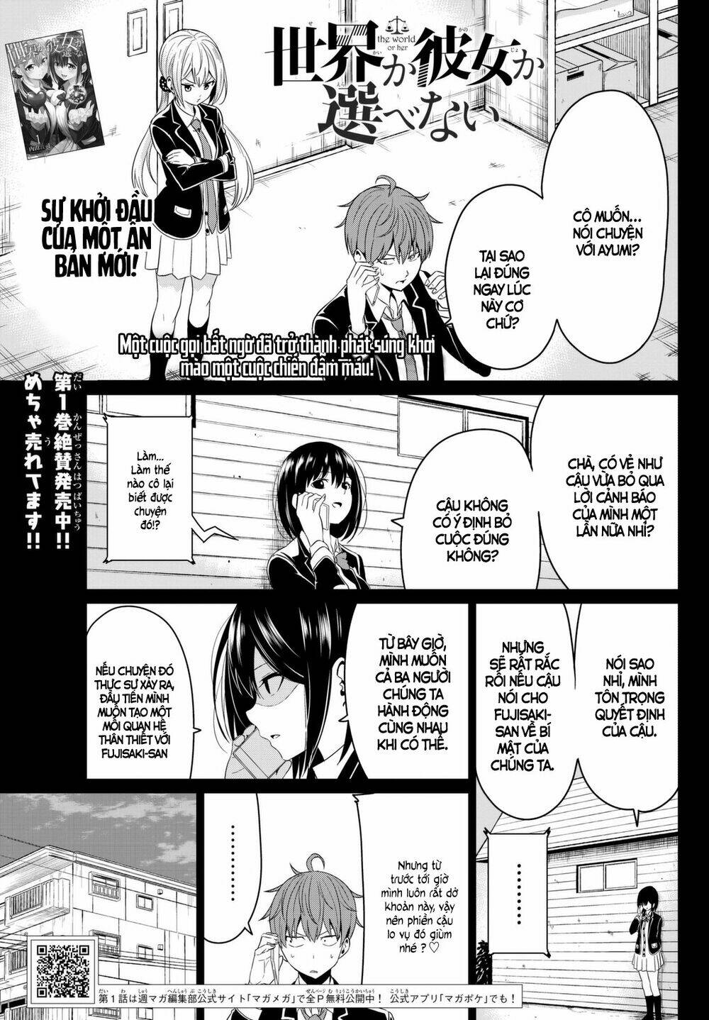 sekai ka kanojo ka erabenai chapter 6 8