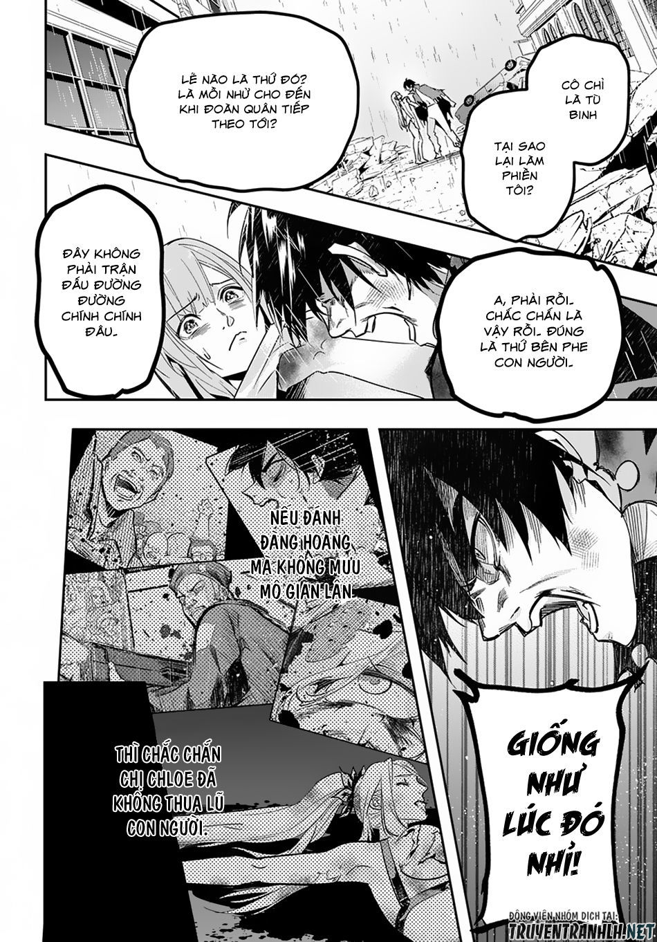 oukoku no ko chapter 4 22