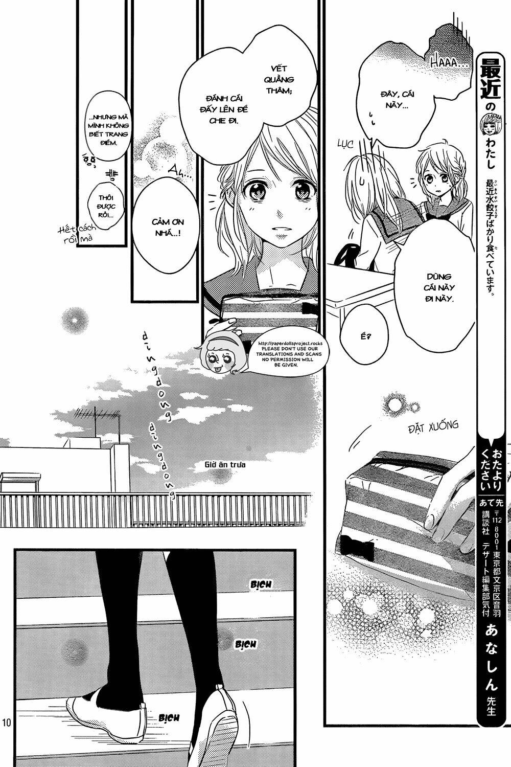 haru matsu bokura chapter 9 11