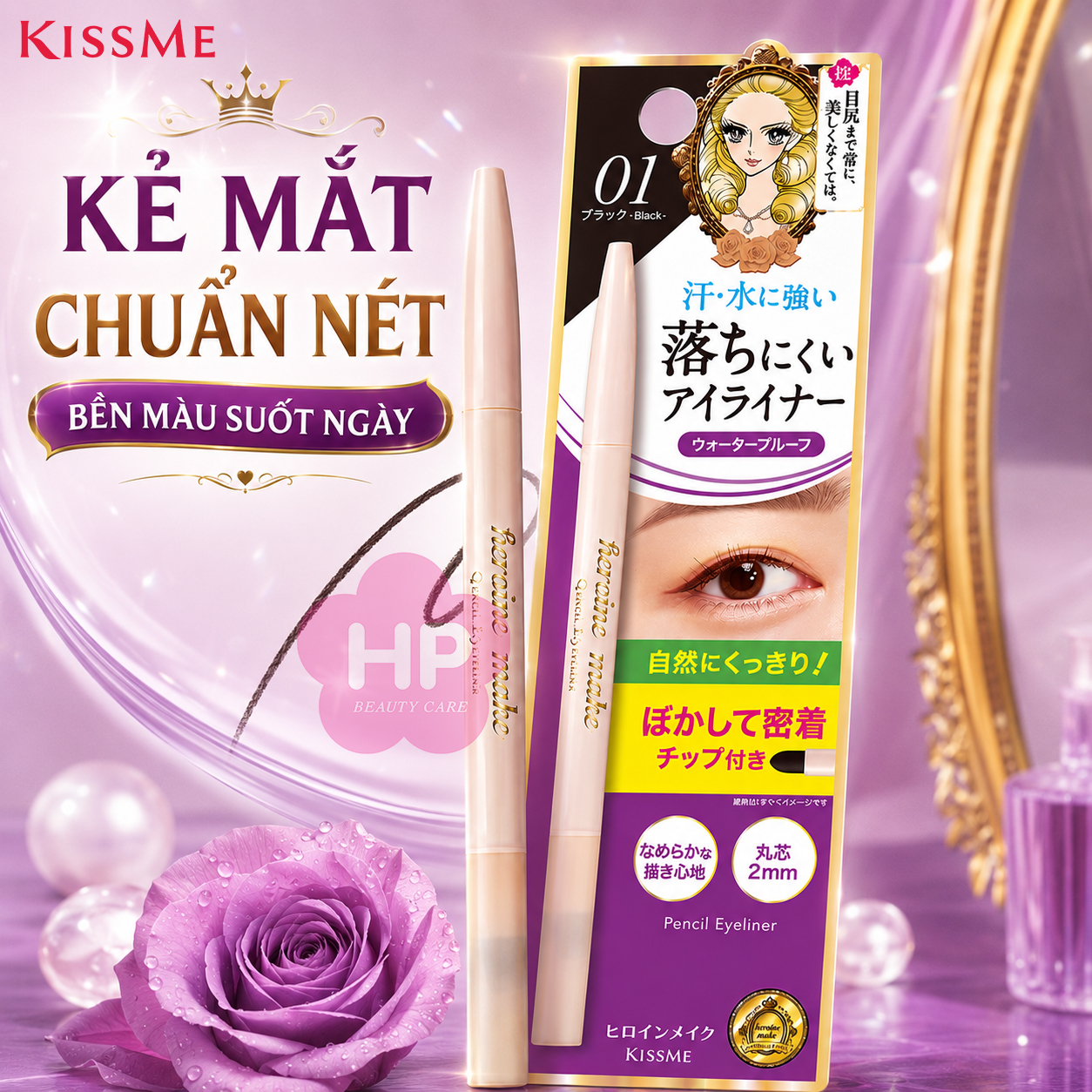 Bút Chì Sáp Kẻ Mí Mắt Chống Trôi Dạng Xoay Nét Vẽ Tự Nhiên Kissme Heroine Make 0.1 G (2 Màu)