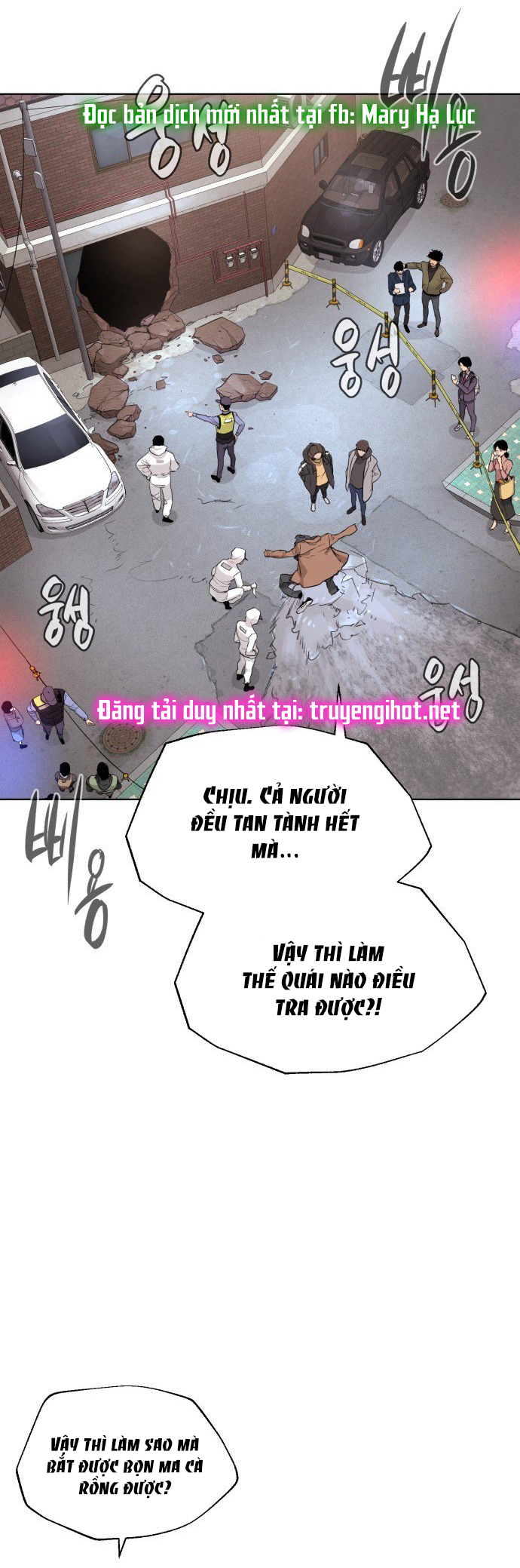 bạch huyết - white blood chapter 3 61