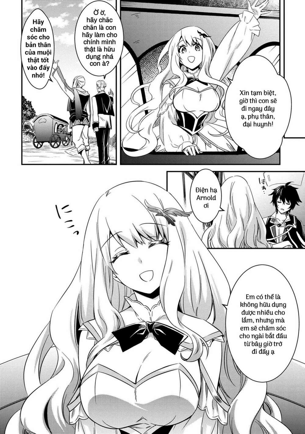 saikyou degarashi ouji no an’yaku teii arasoi munou wo enjiru ss rank ouji wa koui keishou-sen wo kage kara shihai suru chapter 6 13