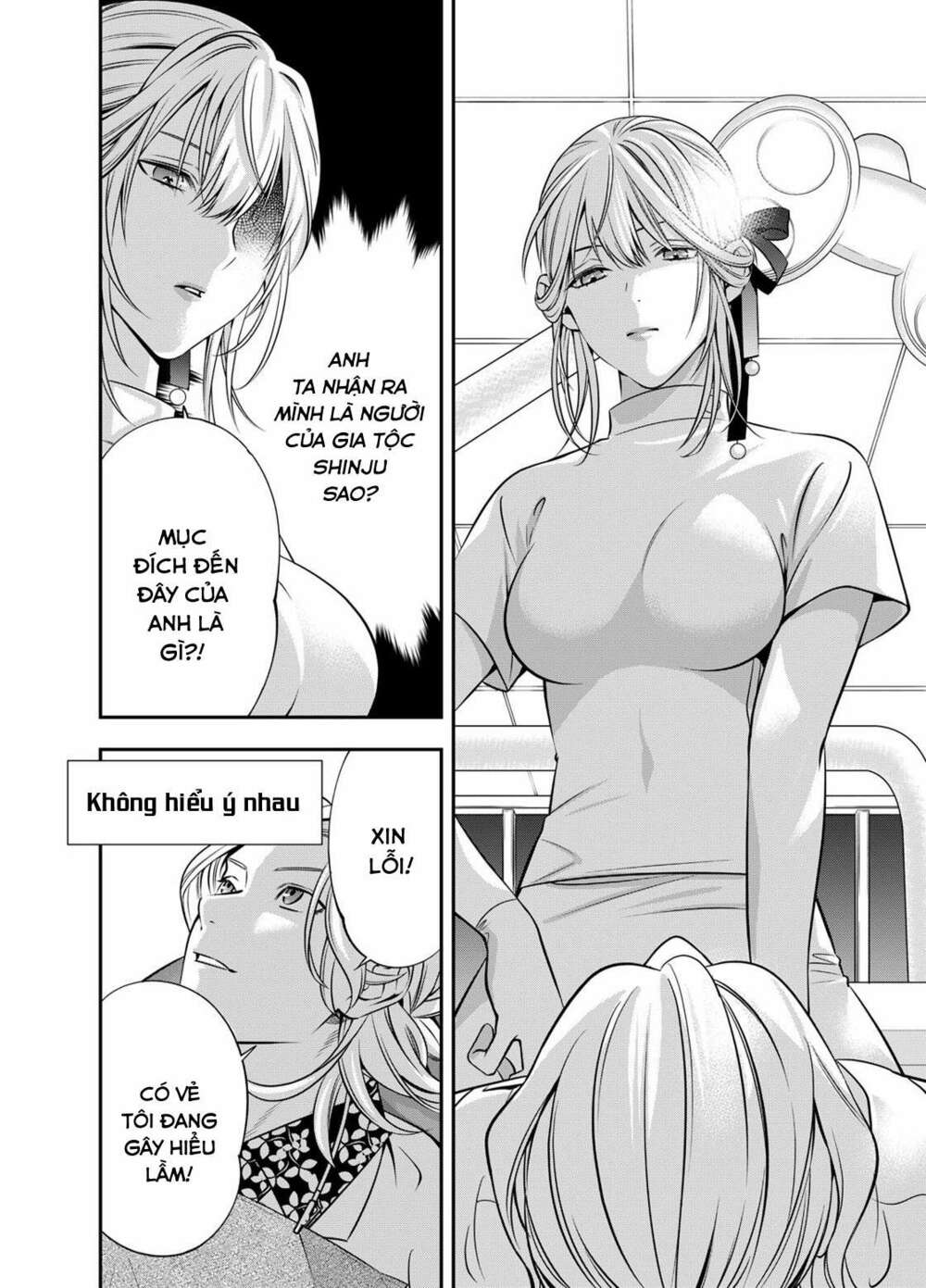 excuse me dentist, its touching me! chapter 4 14