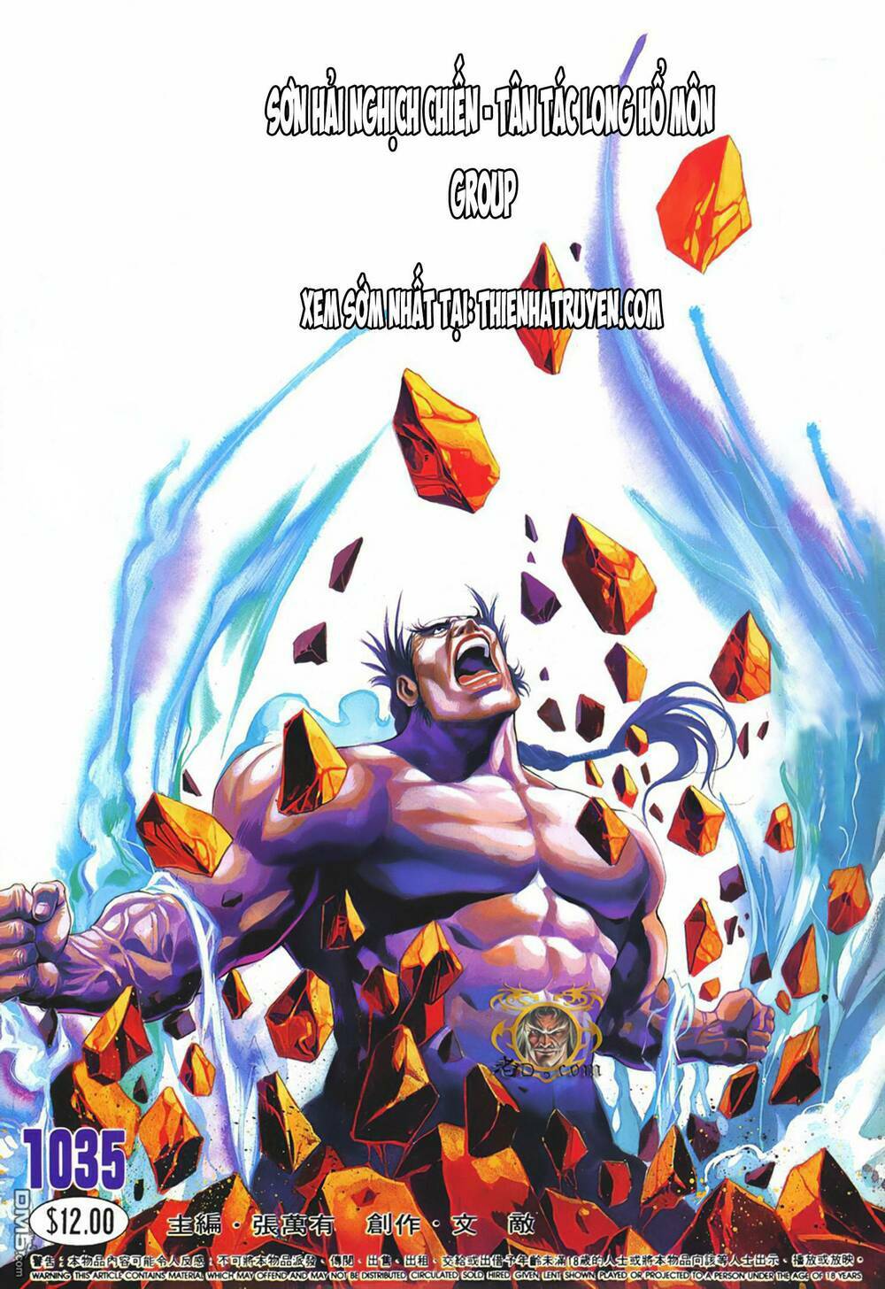 cựu tác long hổ môn chapter 1035 1