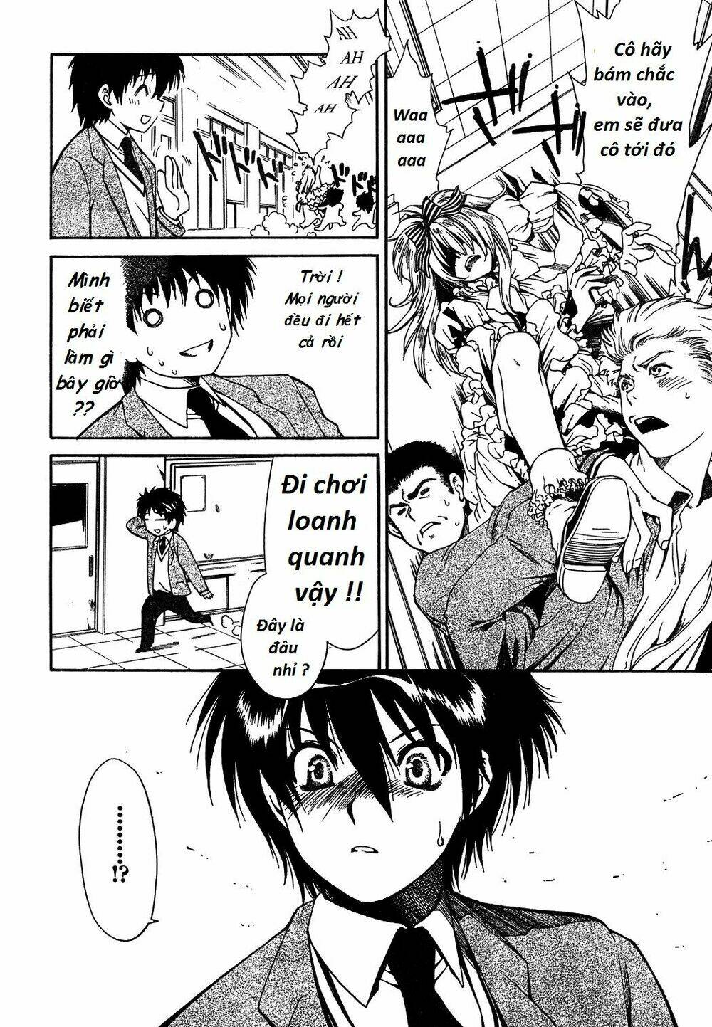 moriguchi orito no teiougaku chapter 1 16