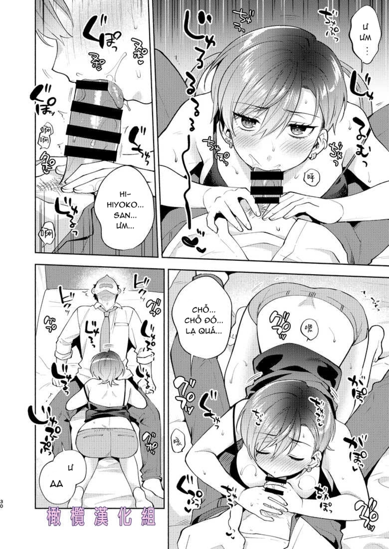 hiyoko-san thích chăm sóc người khác chapter 2 29