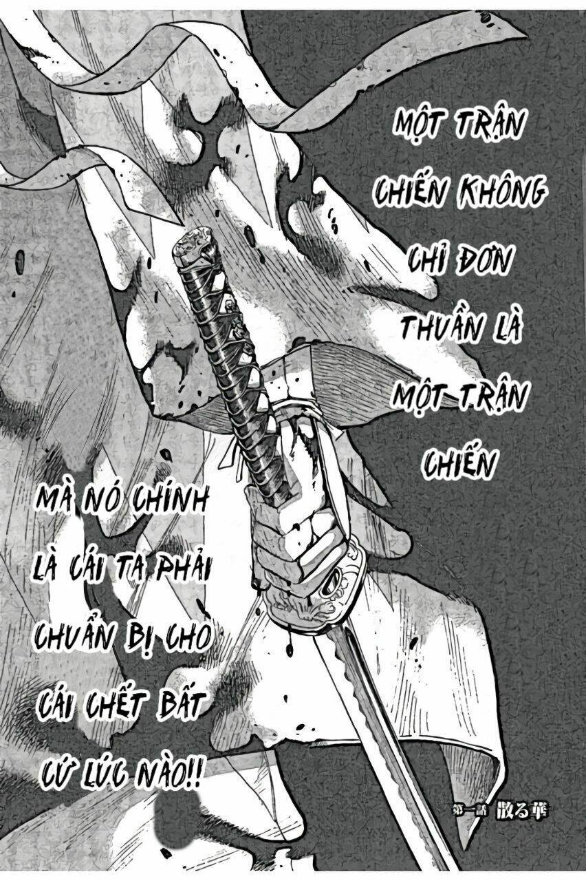 chiruran shinsengumi chinkonka chapter 1.1 7