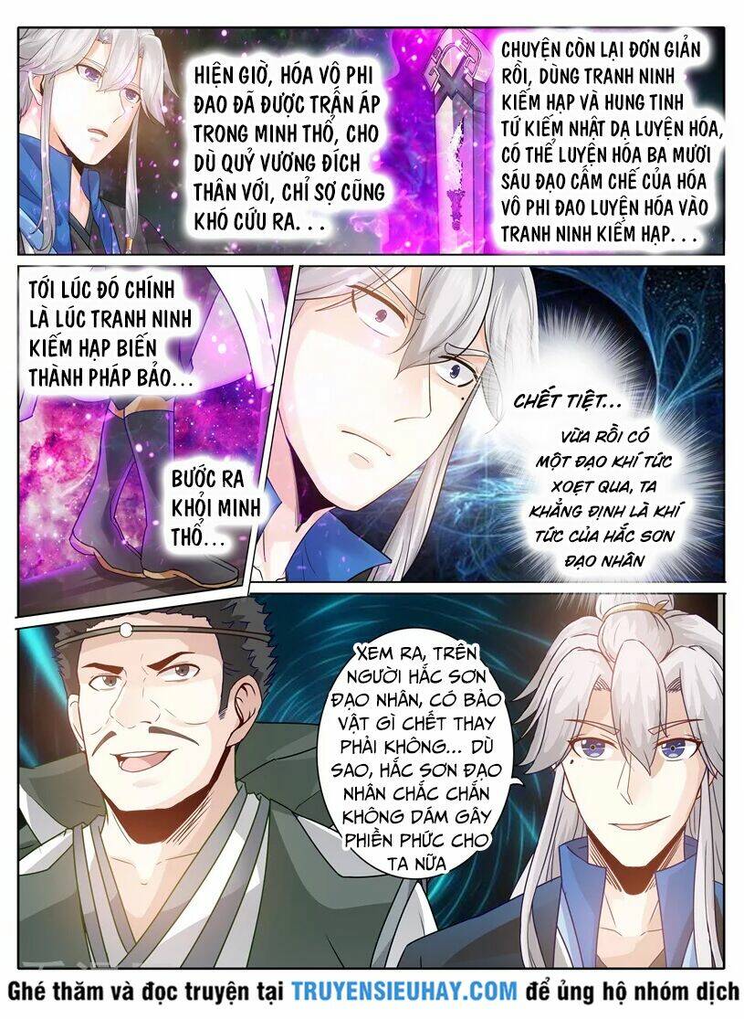 chư thiên ký chapter 217 3