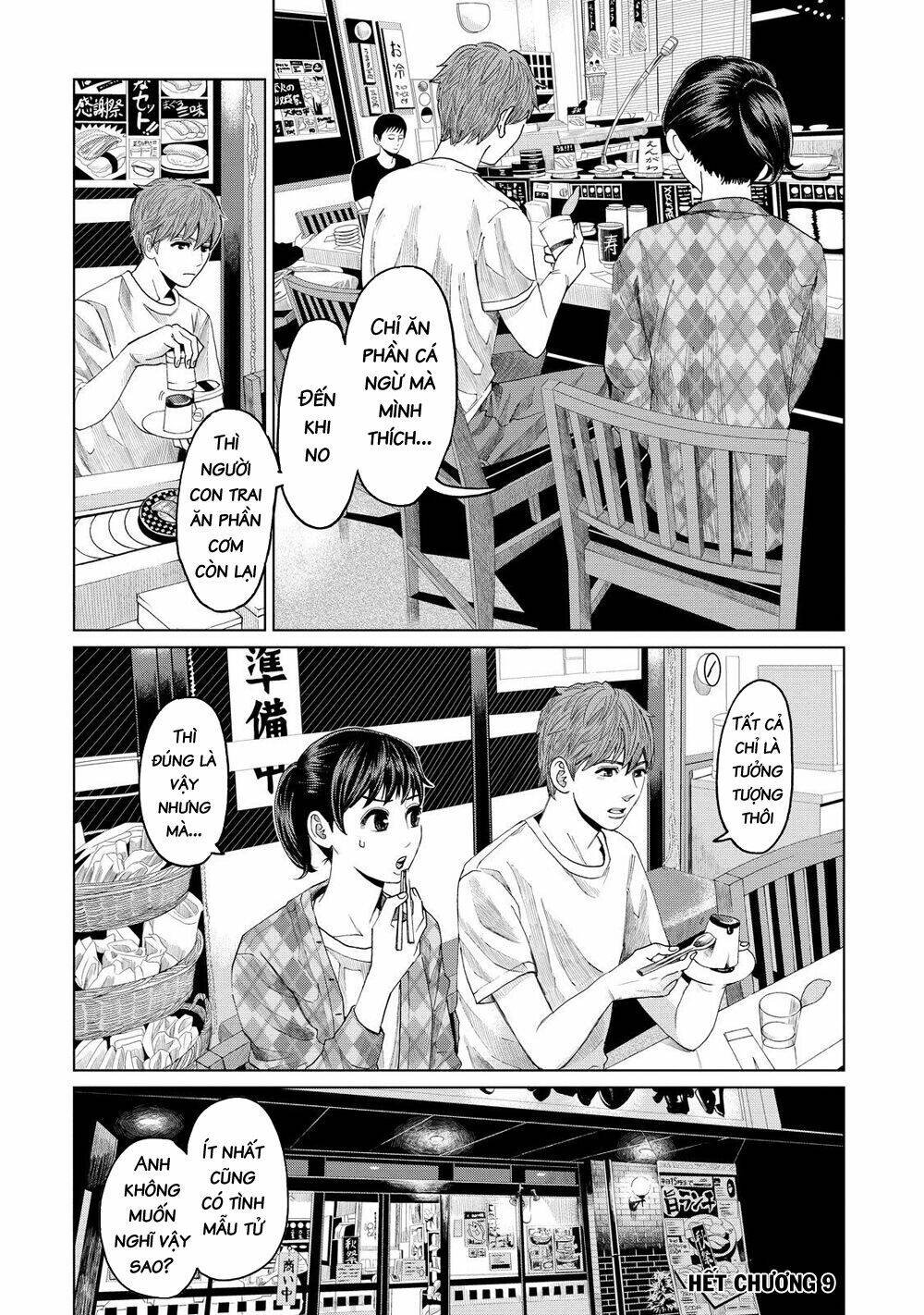 trace: kasouken houi kenkyuuin no tsuisou chapter 9 34