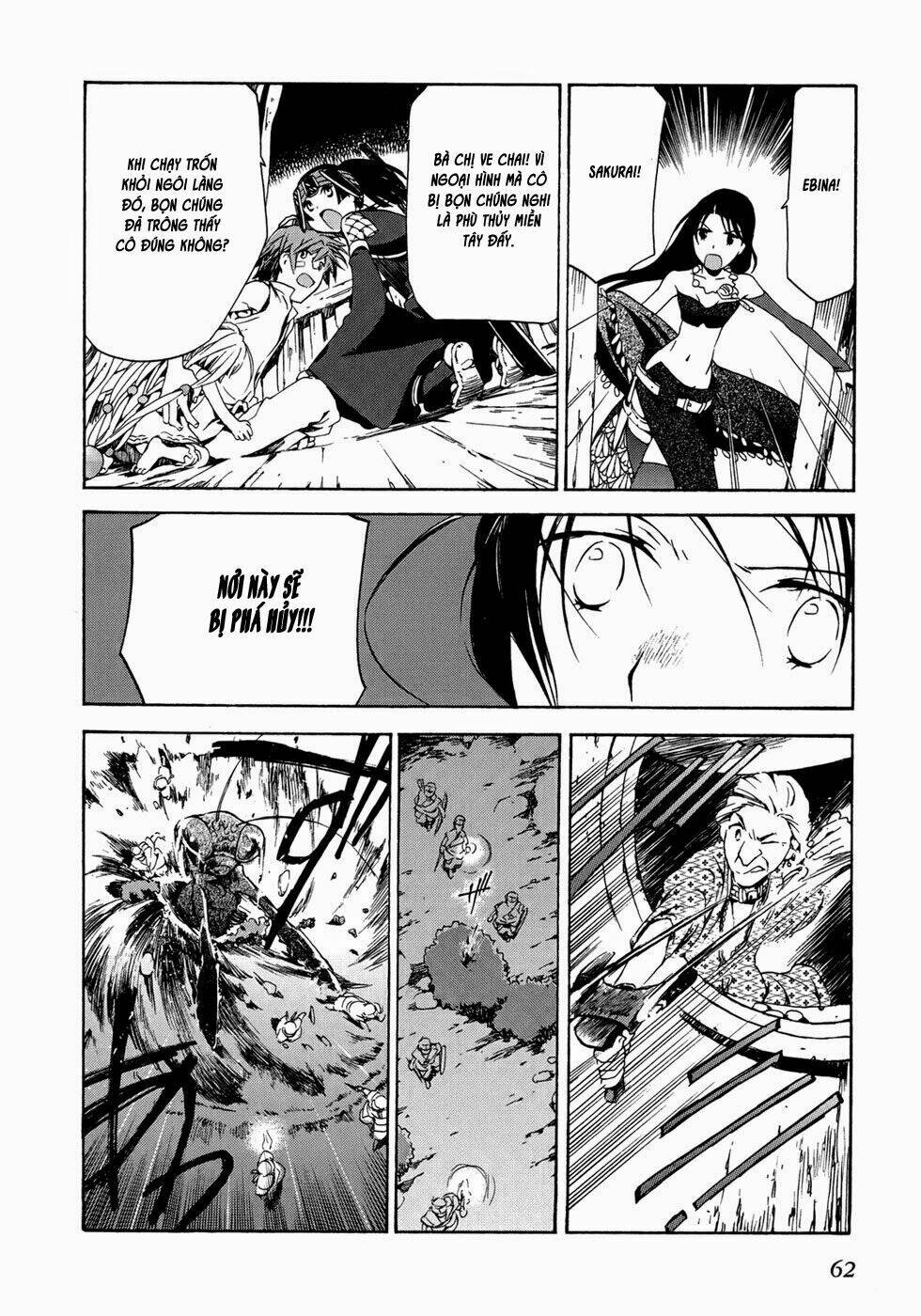 amagoi chapter 14 26